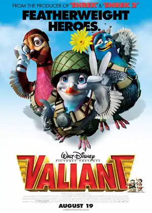 فيلم الشجاع