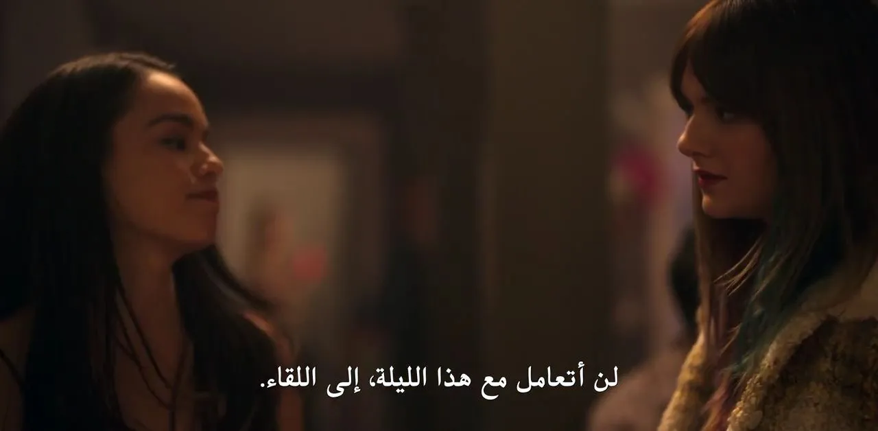 الحلقة 5