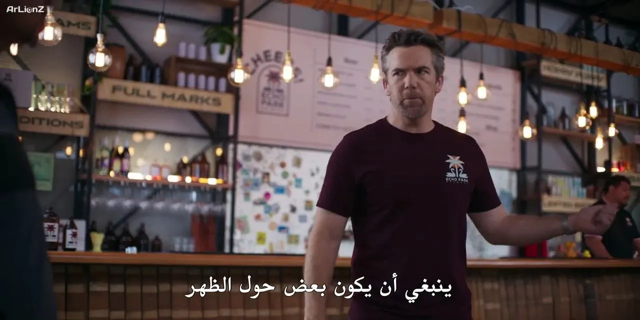 الحلقة 1