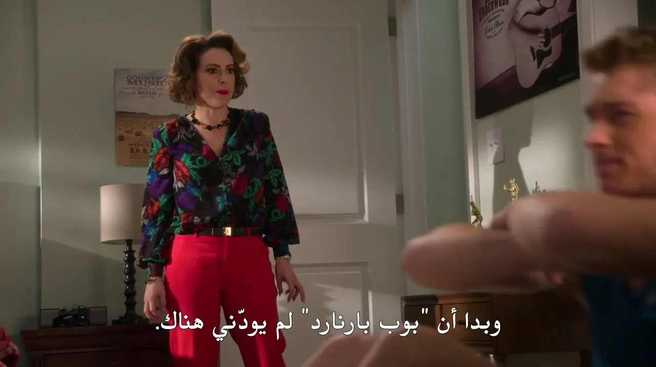 الحلقة 2