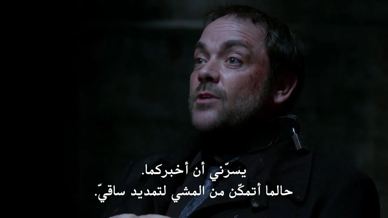 الحلقة 4