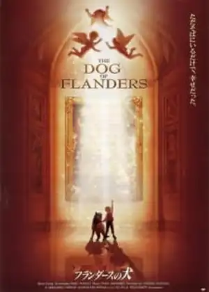 فيلم Flanders no Inu (Movie)
