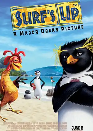 فيلم ركوب الامواج