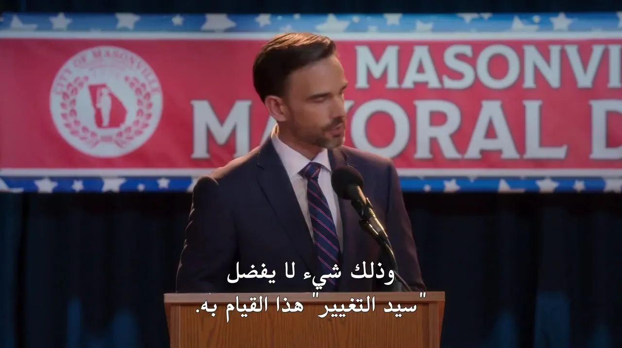 الحلقة 9