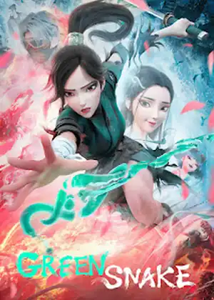 فيلم white snake