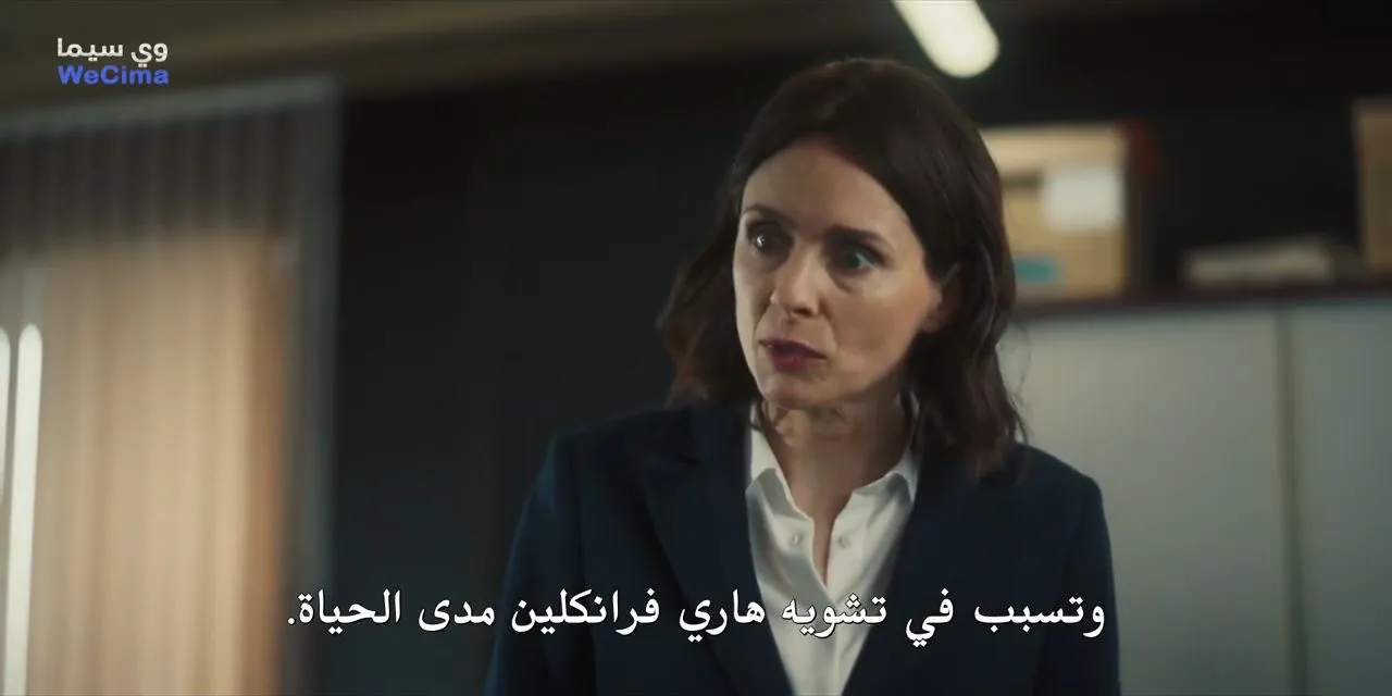الحلقة 4