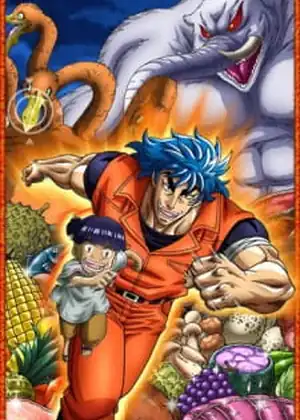 فيلم Toriko 3D: Kaimaku Gourmet Adventure!!