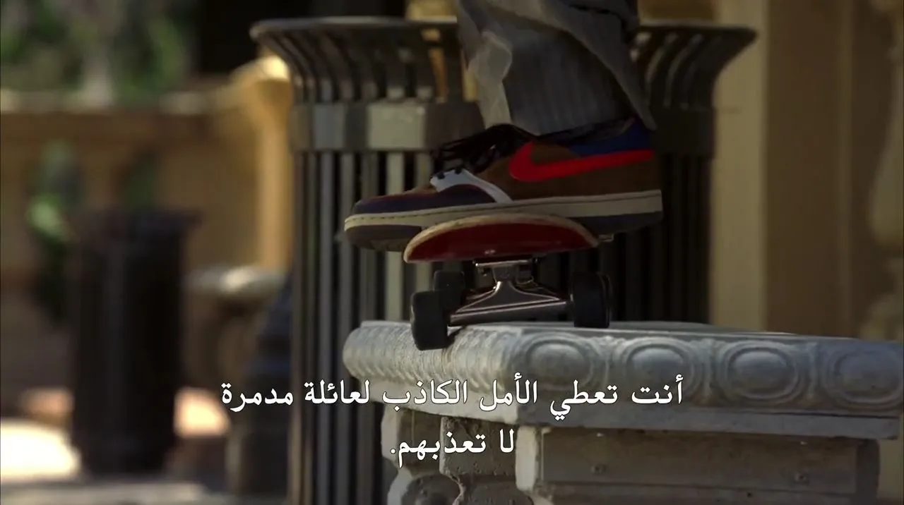 الحلقة 1