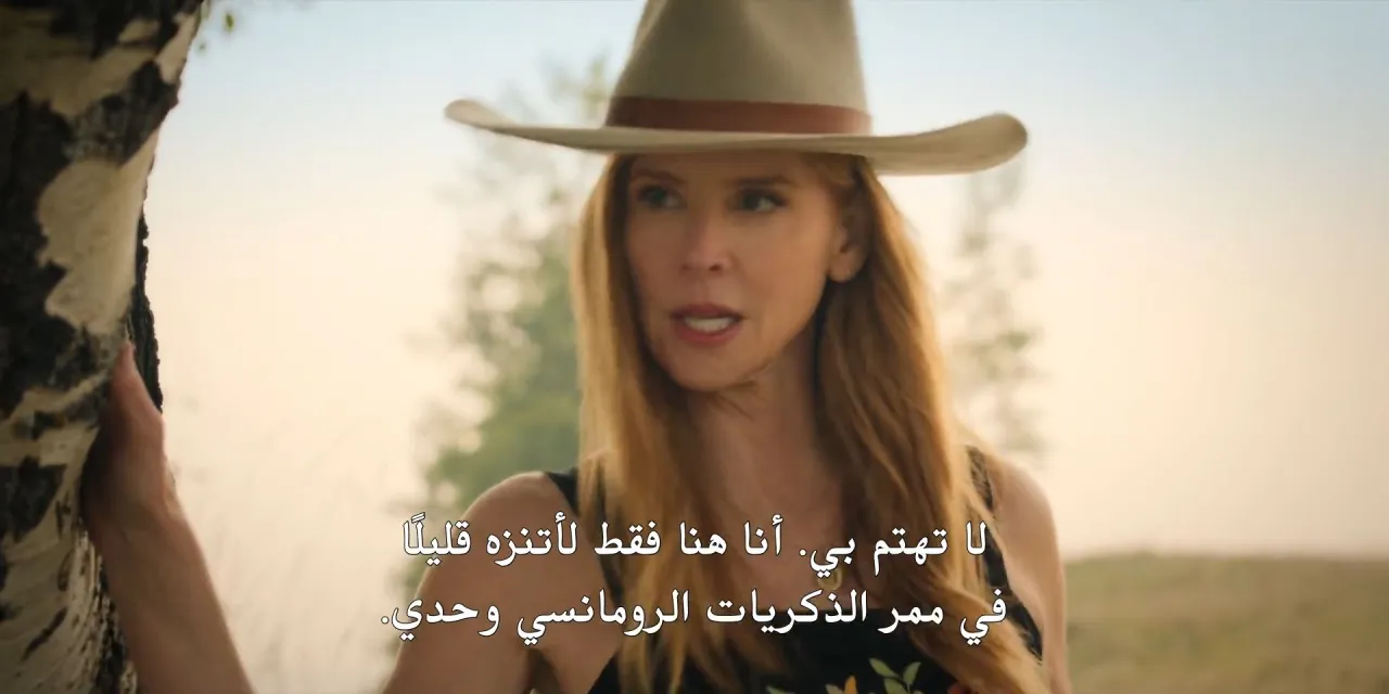 الحلقة 4