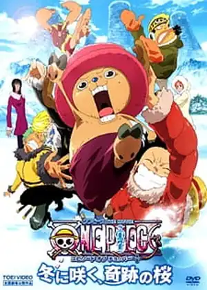 فيلم One Piece Movie 9: Episode of Chopper Plus ΓÇô Fuyu ni Saku, Kiseki no Sakura