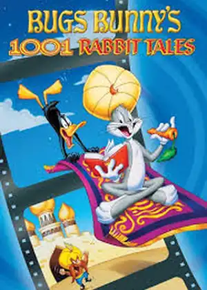 فيلم باجز باني: 1001 حكاية