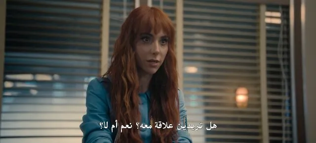 الحلقة 4