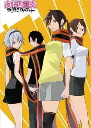 Yozakura Quartet	