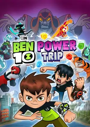 فيلم بن 10 الرحلة العائلية العنيفة