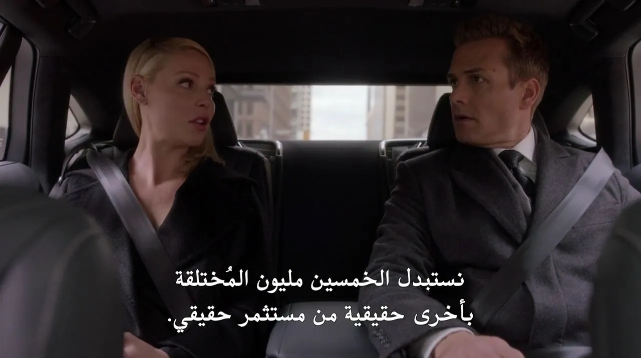 الحلقة 2