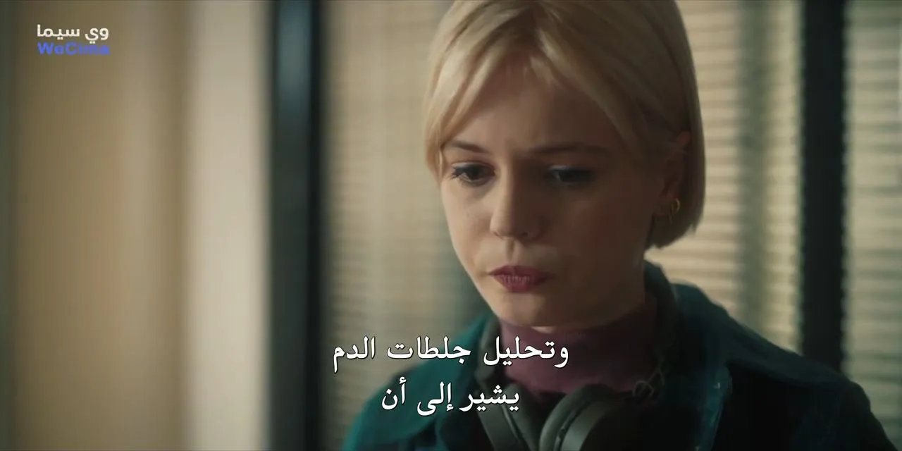 الحلقة 5