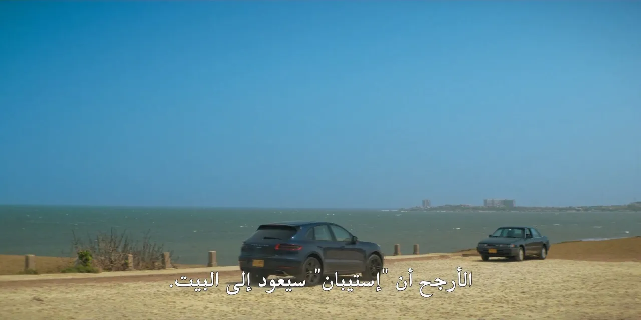 الحلقة 6