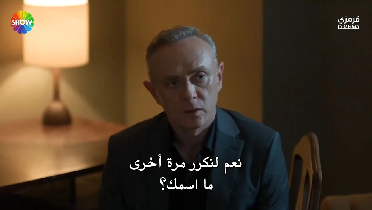 الحلقة 2