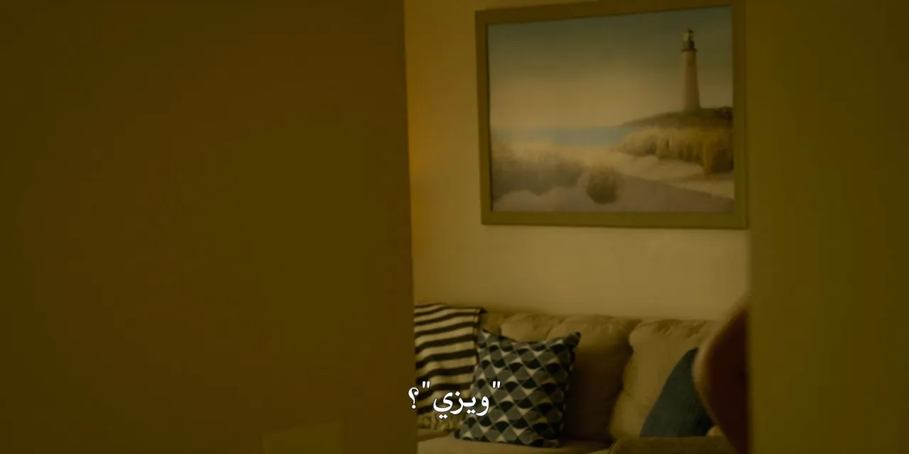 الحلقة 7
