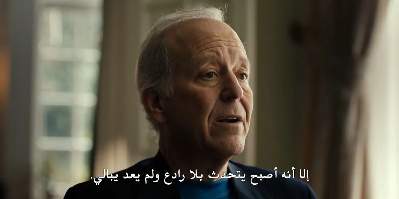 الحلقة 2