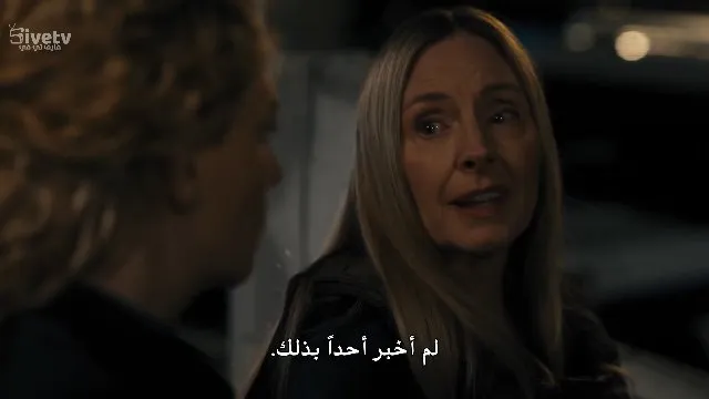 الحلقة 2