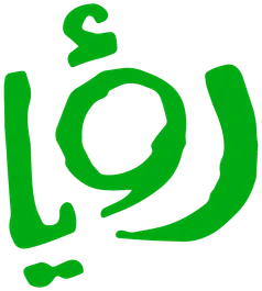قناة رؤيا الرياضية