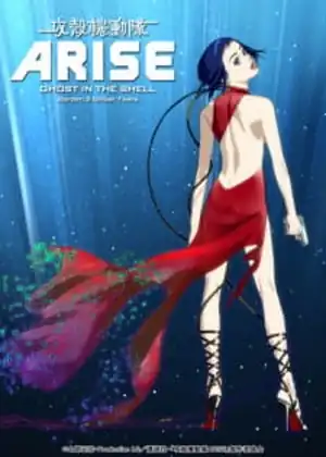 فيلم Koukaku Kidoutai Arise: Ghost in the Shell - Border:3 Ghost Tears
