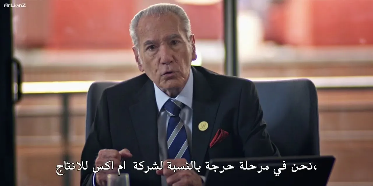 الحلقة 6