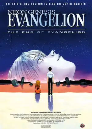 فيلم Neon Genesis Evangelion: The End of Evangelion