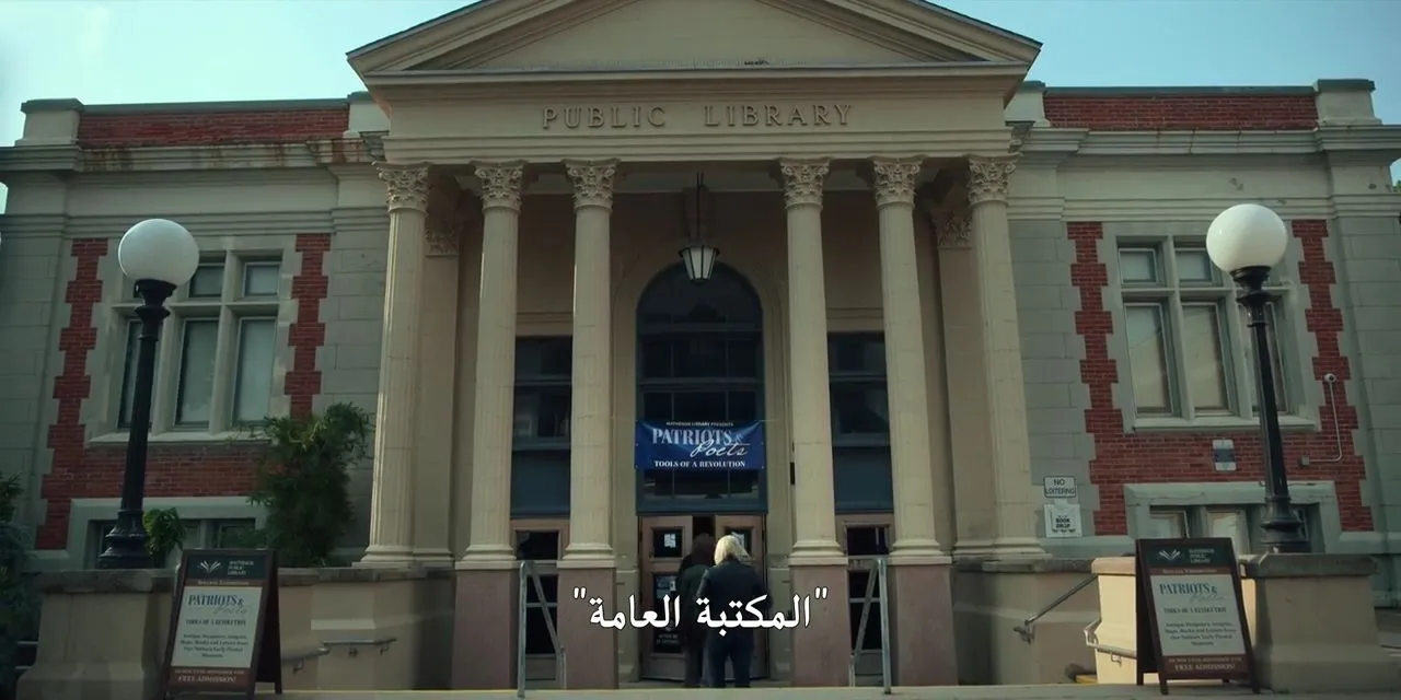 الحلقة 3