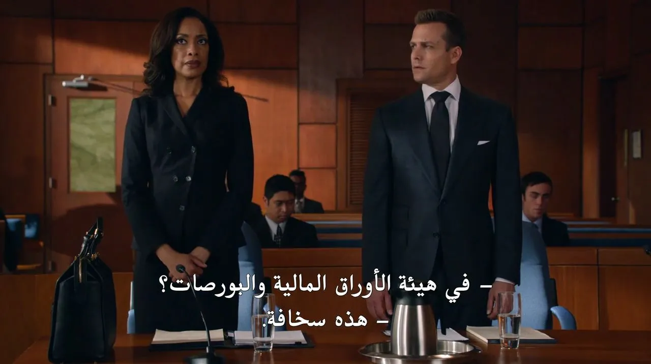 الحلقة 9