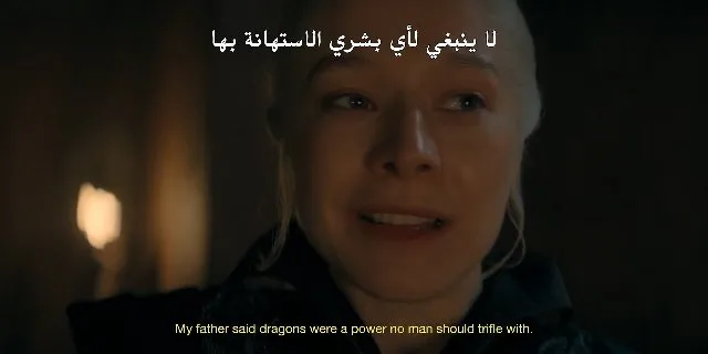 الحلقة 3
