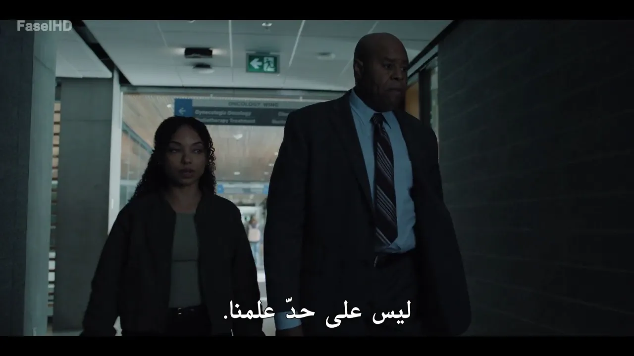 الحلقة 5