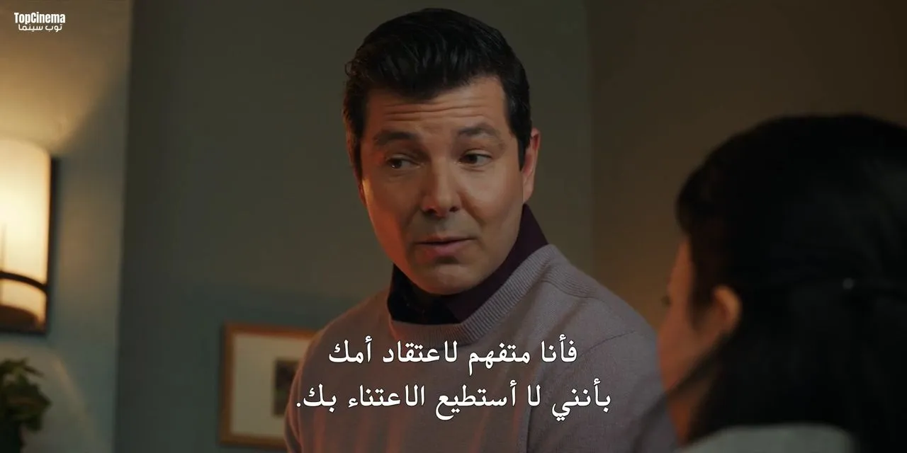 الحلقة 5
