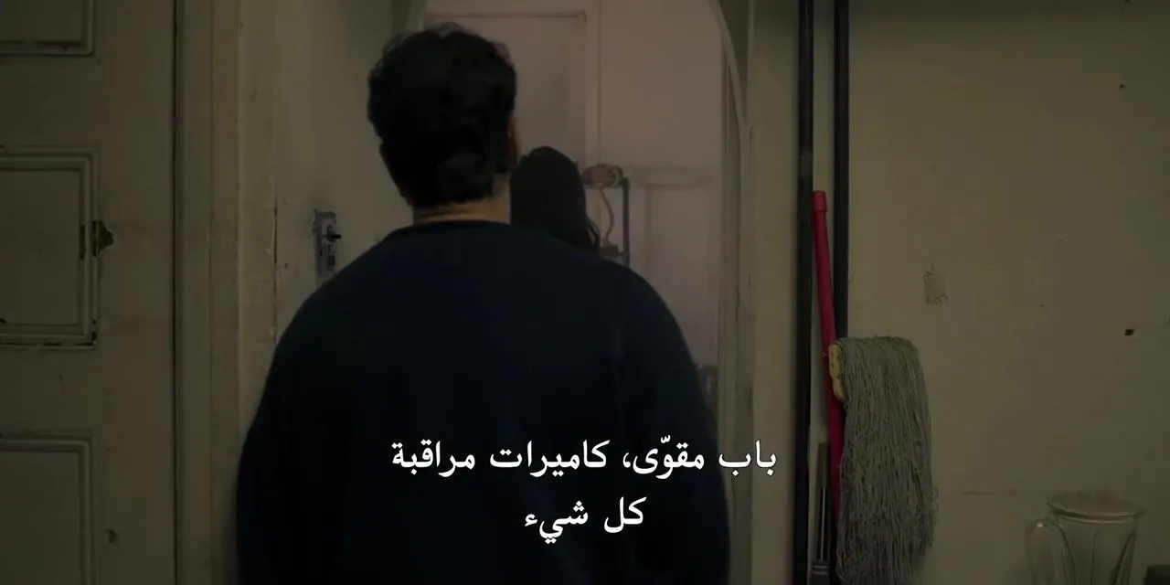 الحلقة 2