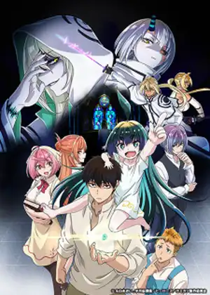 Kaminaki Sekai no Kamisama Katsudou