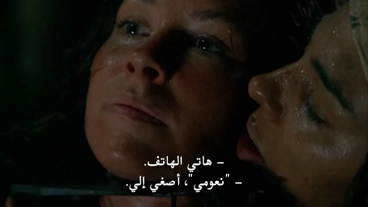 الحلقة 1