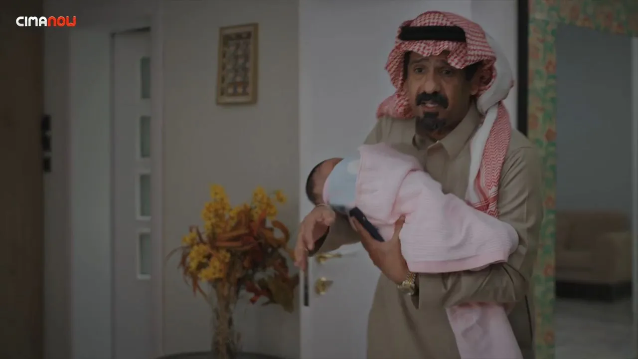 الحلقة 15