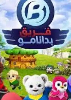 فريق بادانامو