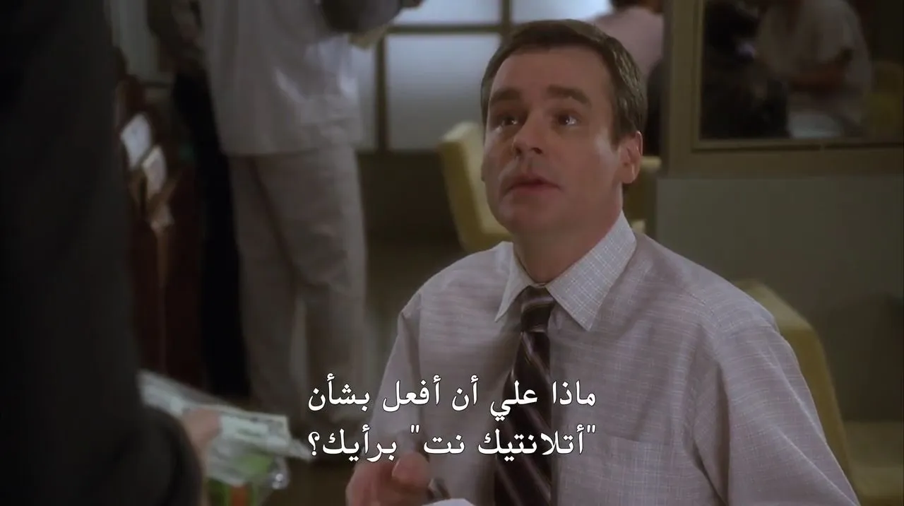 الحلقة 14