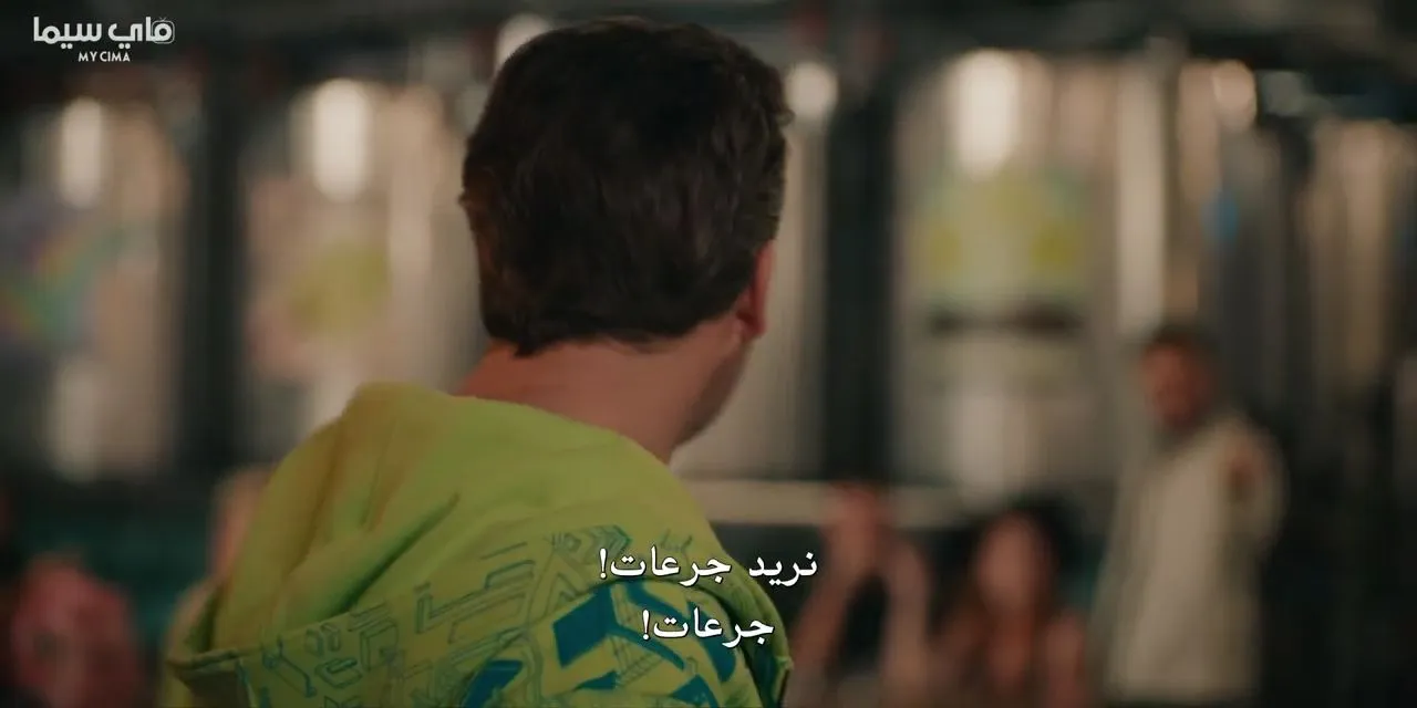 الحلقة 7