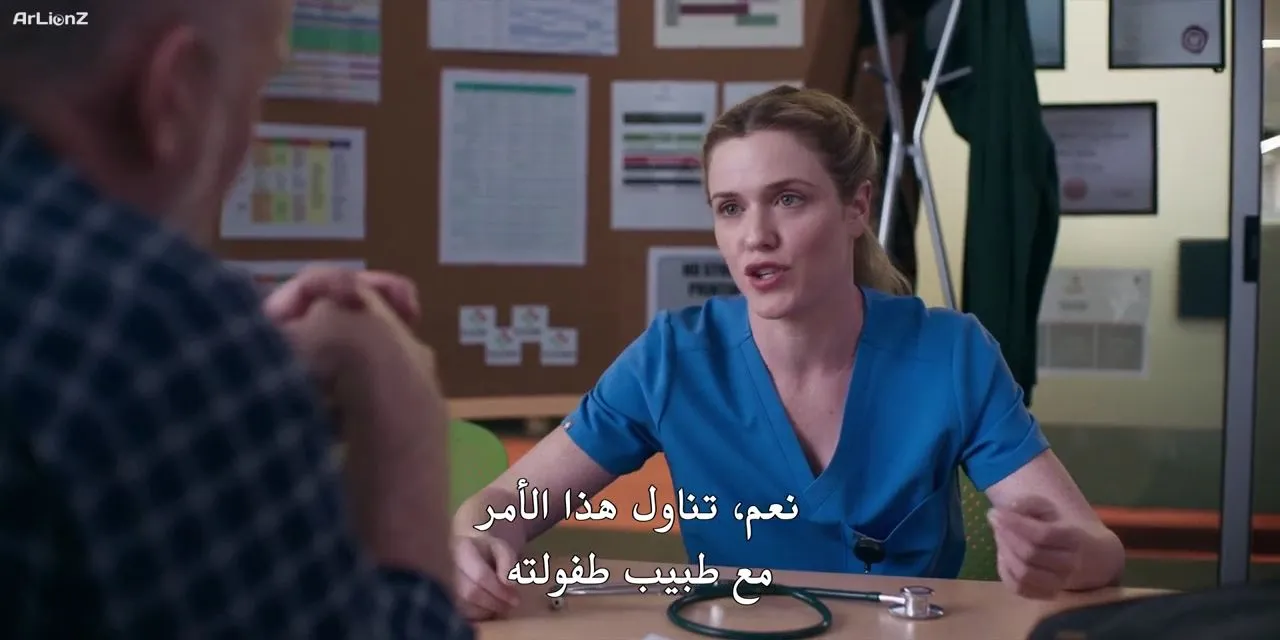 الحلقة 4