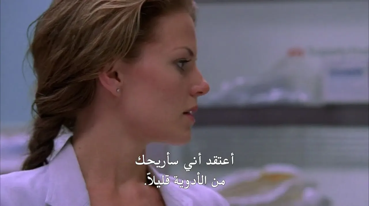 الحلقة 3