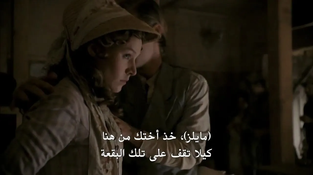 الحلقة 8