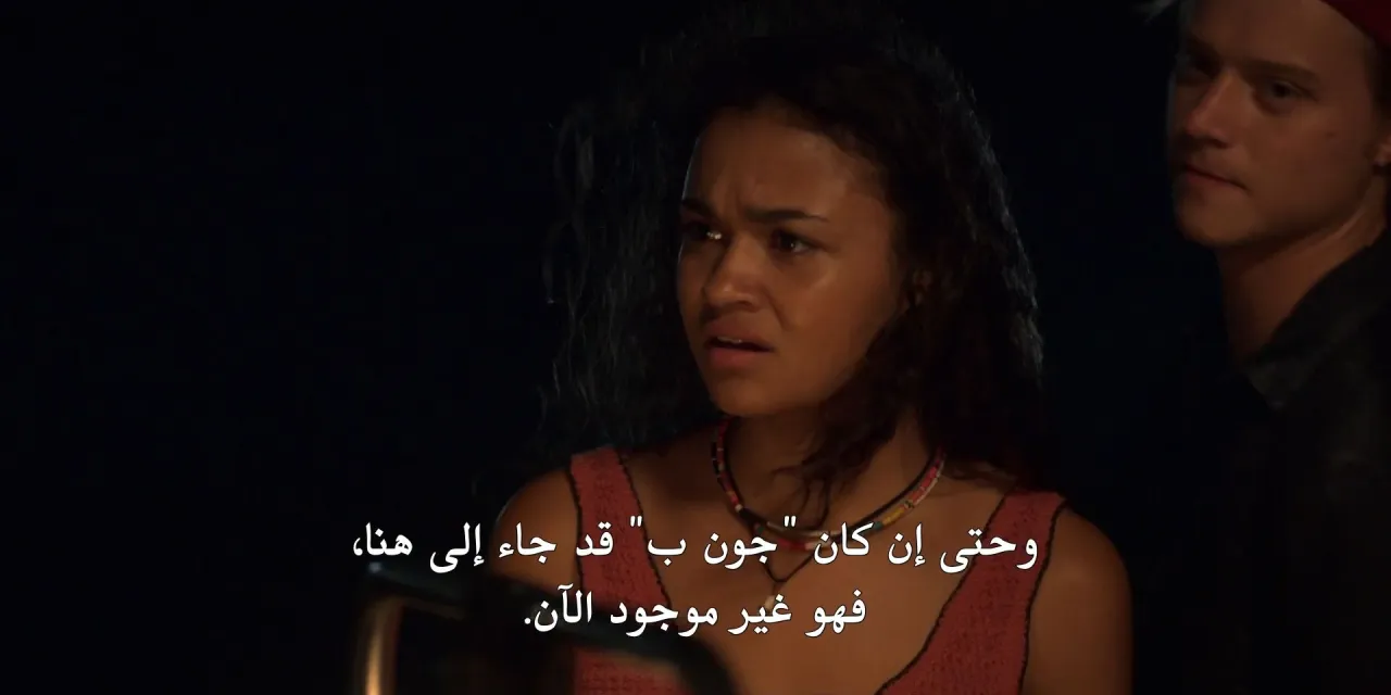 الحلقة 8