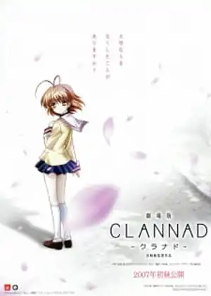 فيلم Clannad Movie