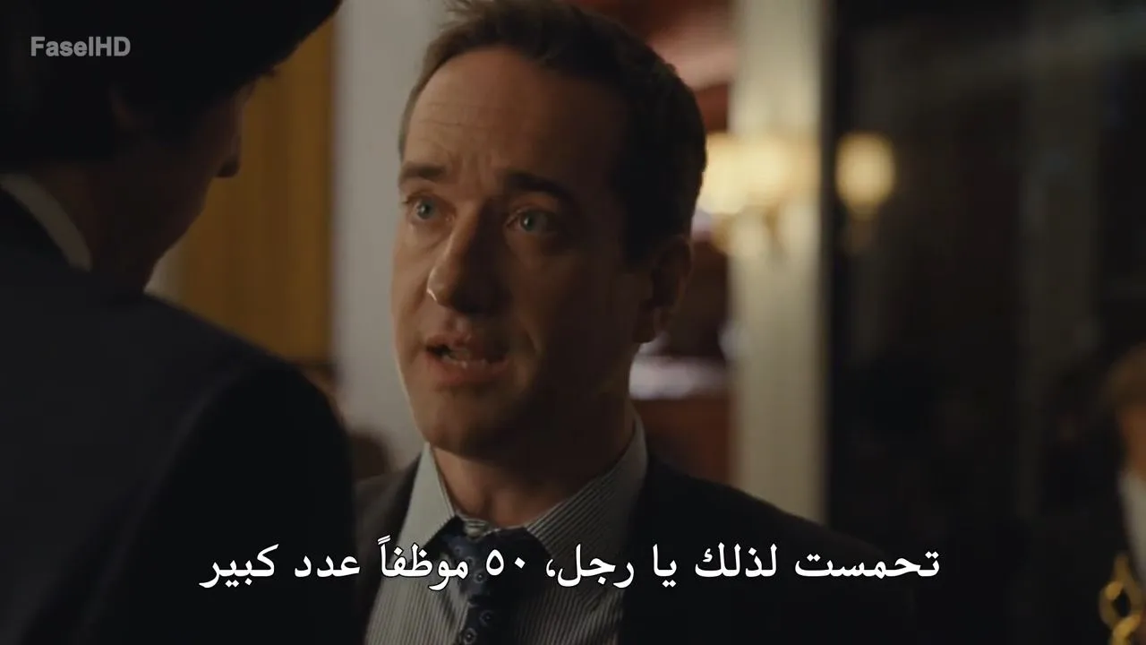 الحلقة 2