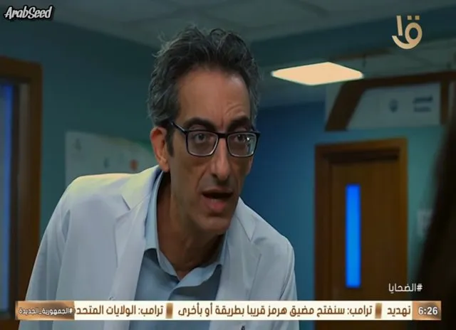 الحلقة 10