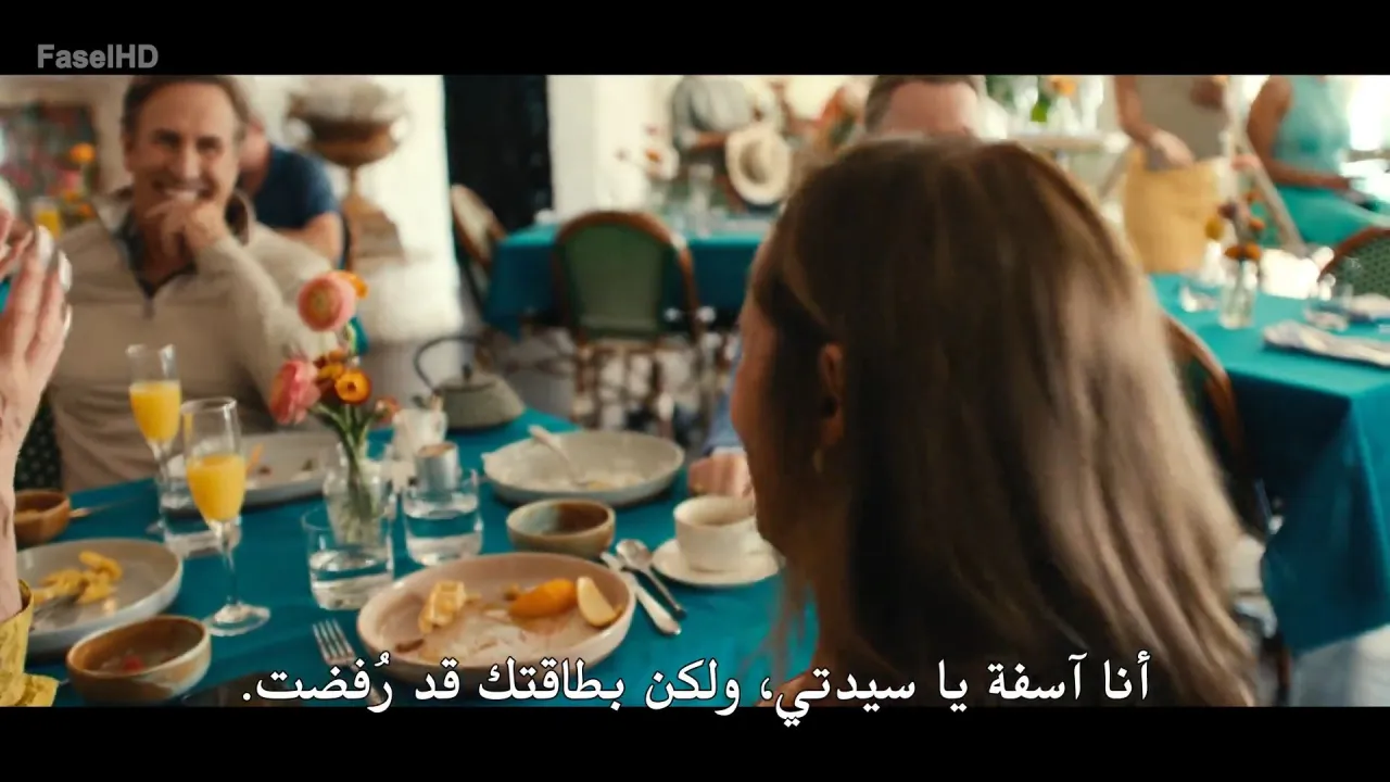 الحلقة 1