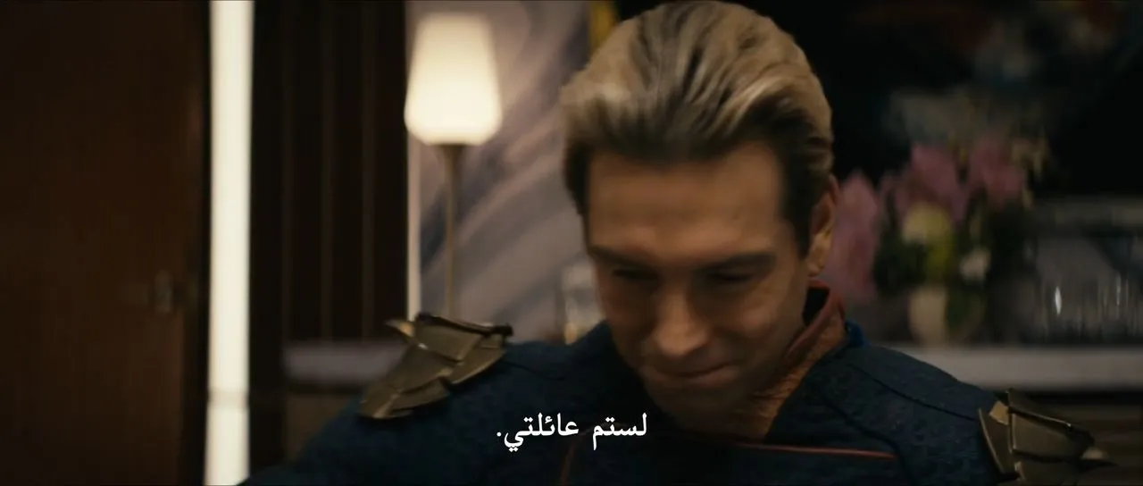 الحلقة 8